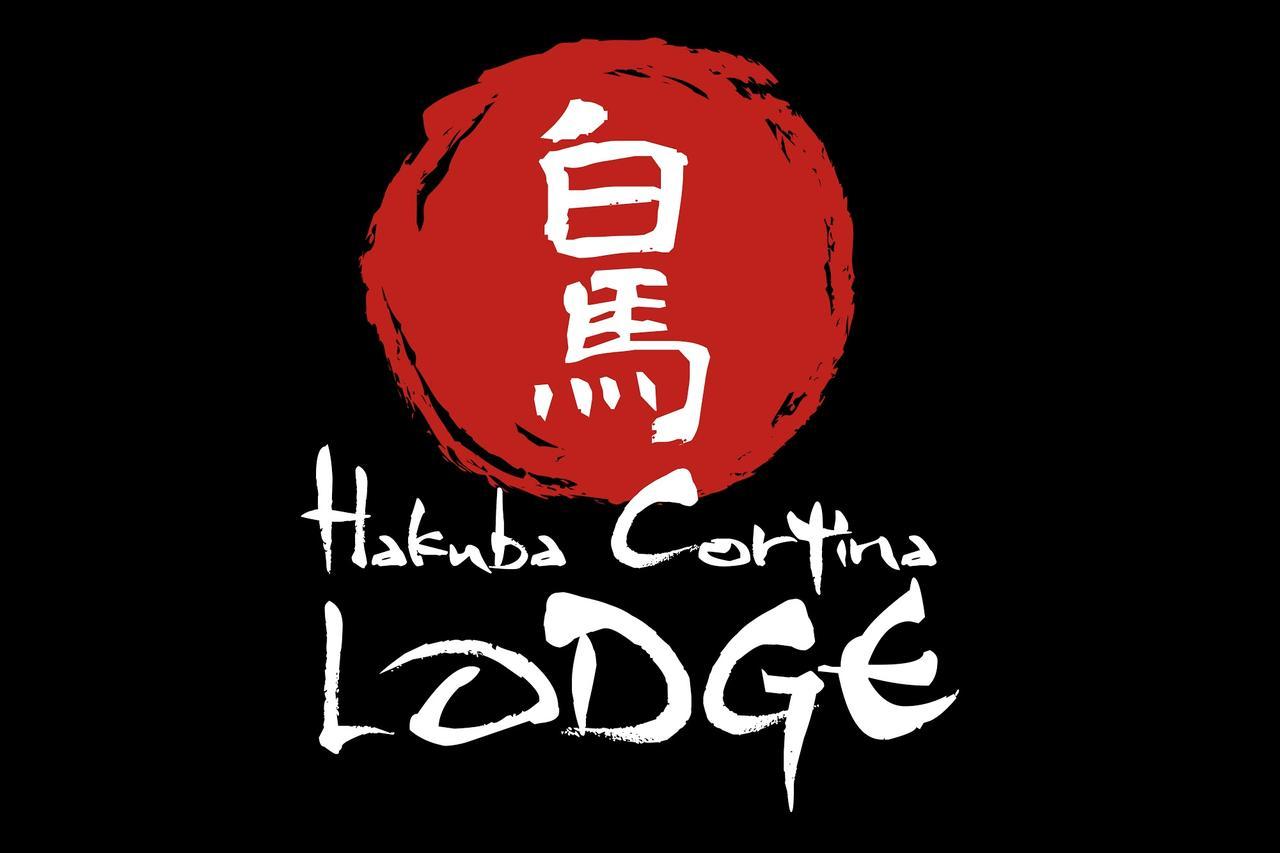 Hakuba Cortina Lodge Otari Esterno foto